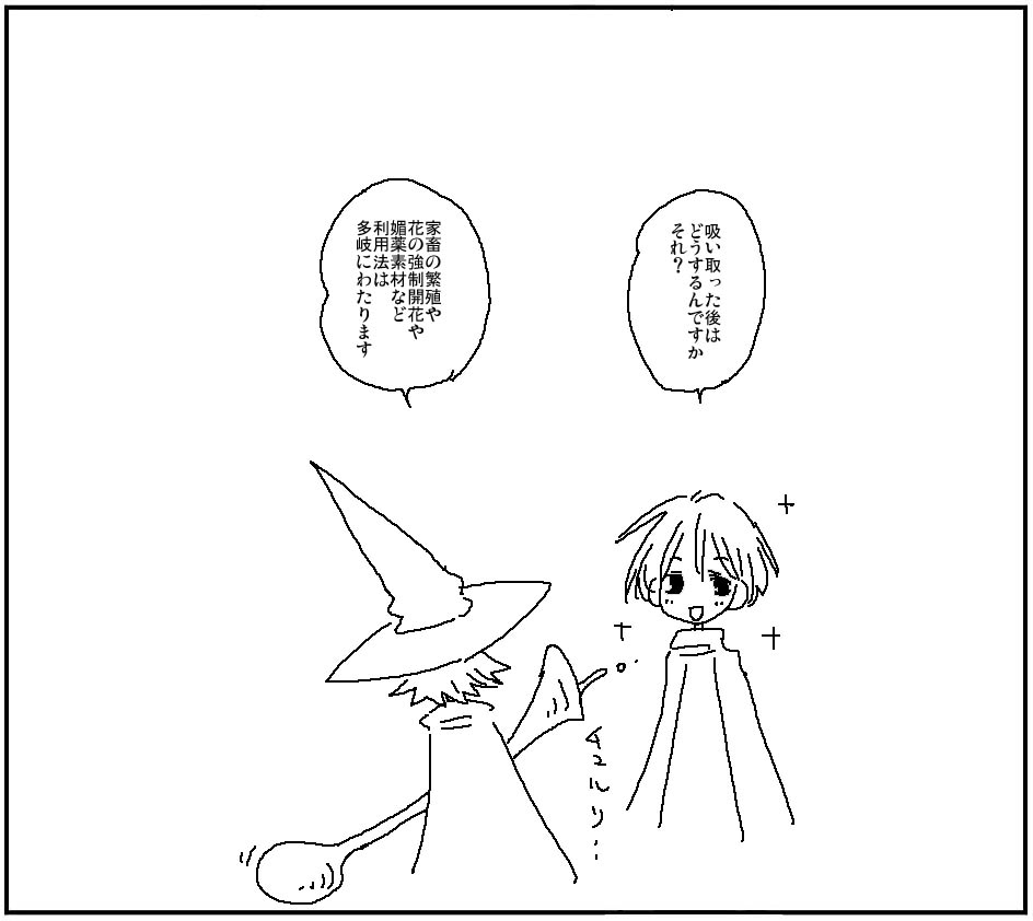 異世界の性欲処理屋さんが思ってたんと違う話