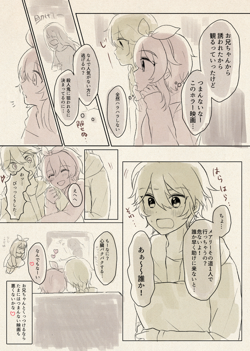 原神LOG①