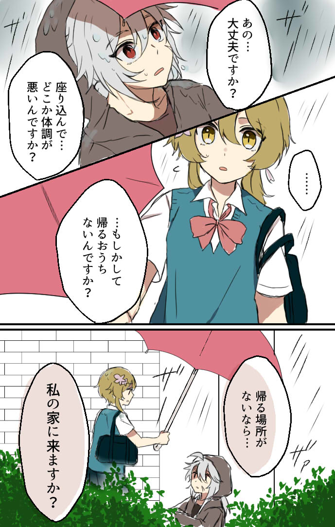 原神LOG①