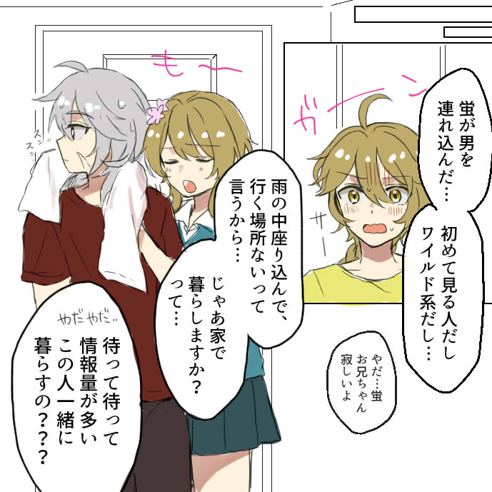 原神LOG①