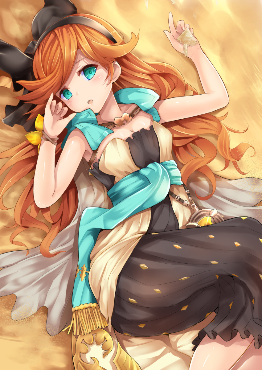 サラちゃん