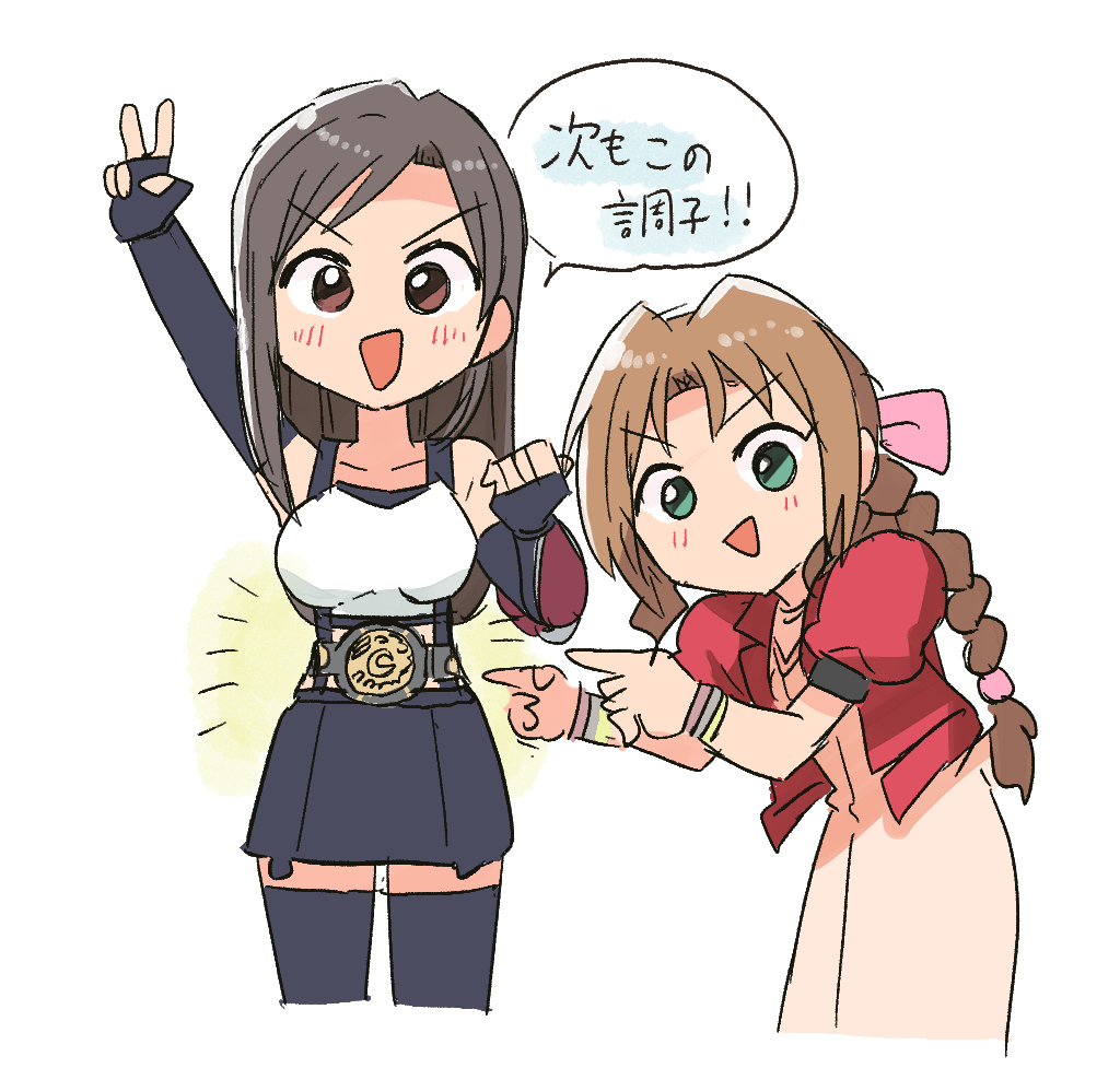 ふたりまとめ!!