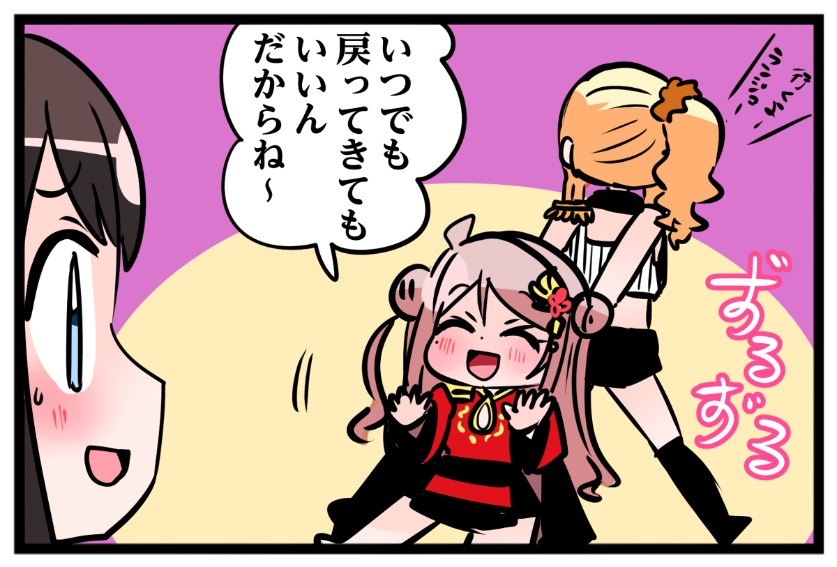 鐘嵐珠ちゃん14