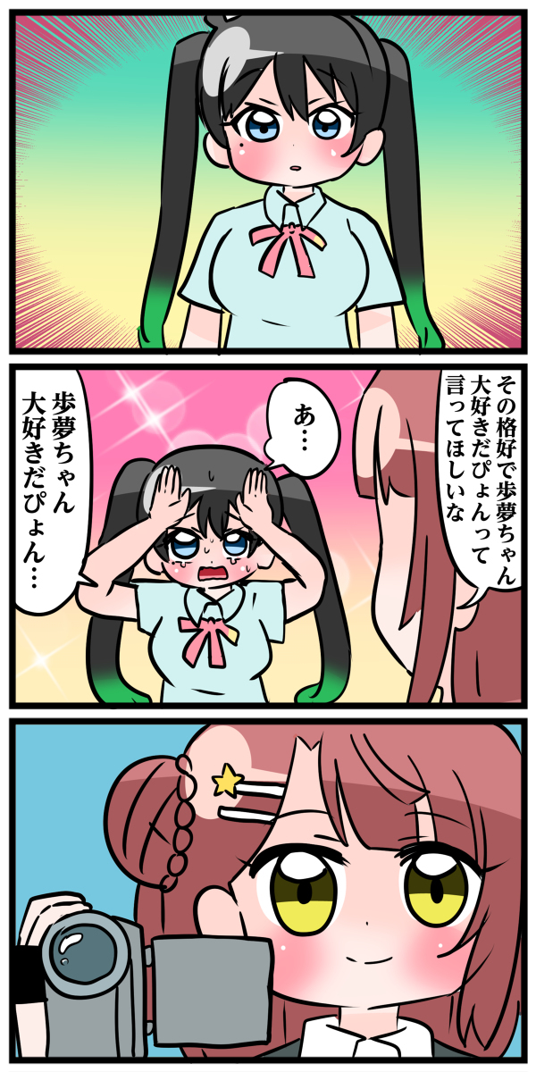 鐘嵐珠ちゃん14
