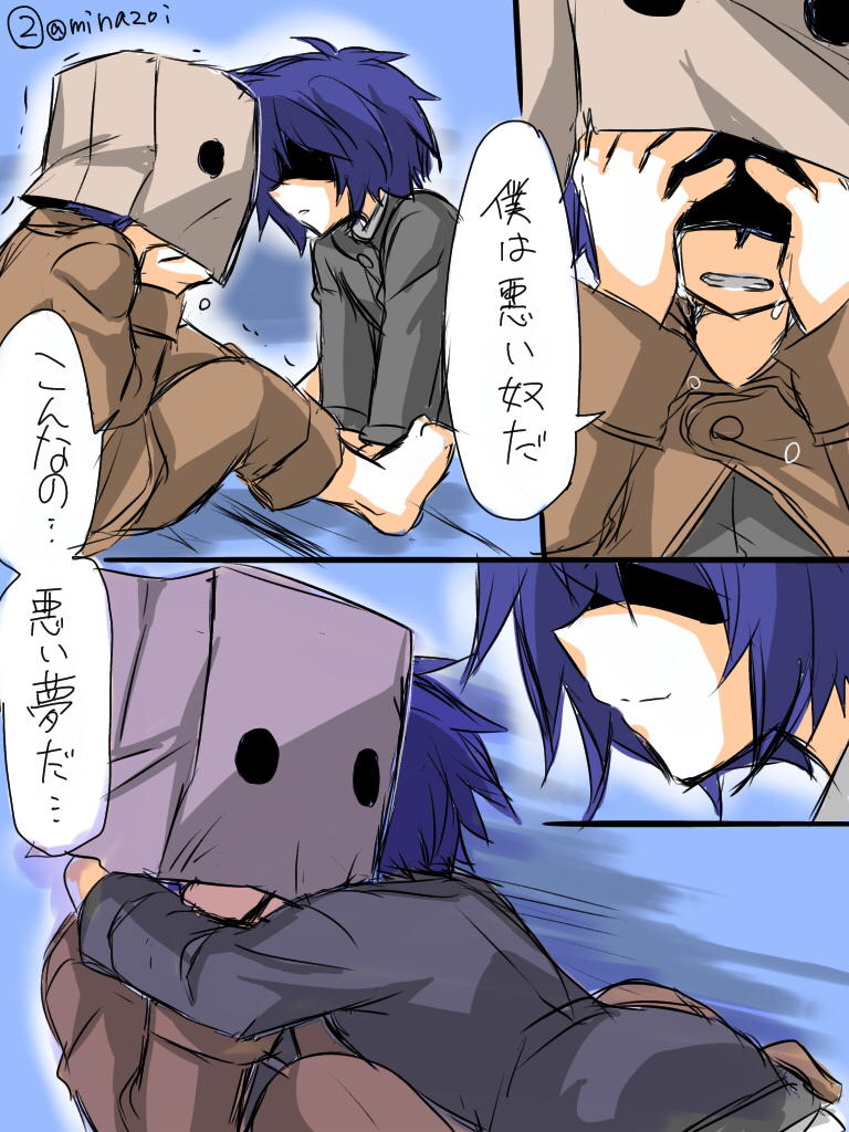 モノ君とシックスまとめ