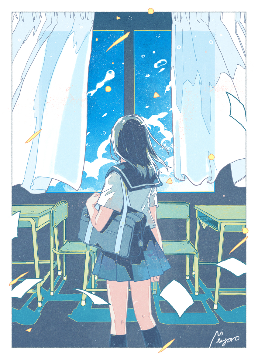 さよなら夏