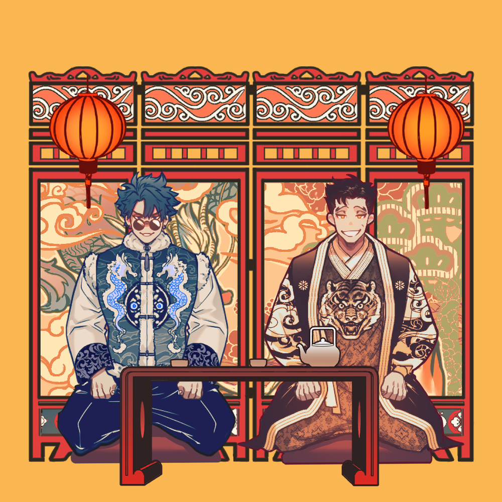 【龙与虎】