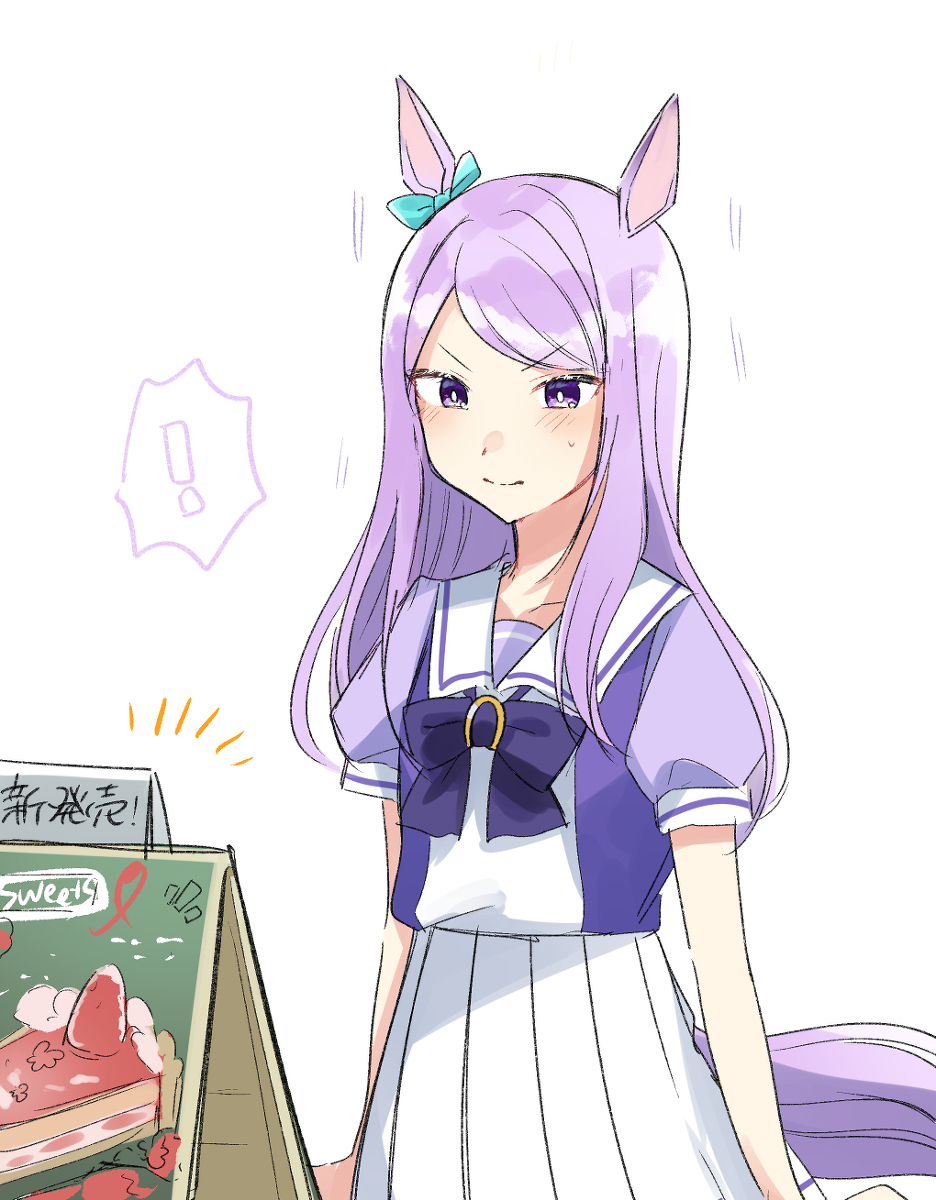 马娘总结 ①