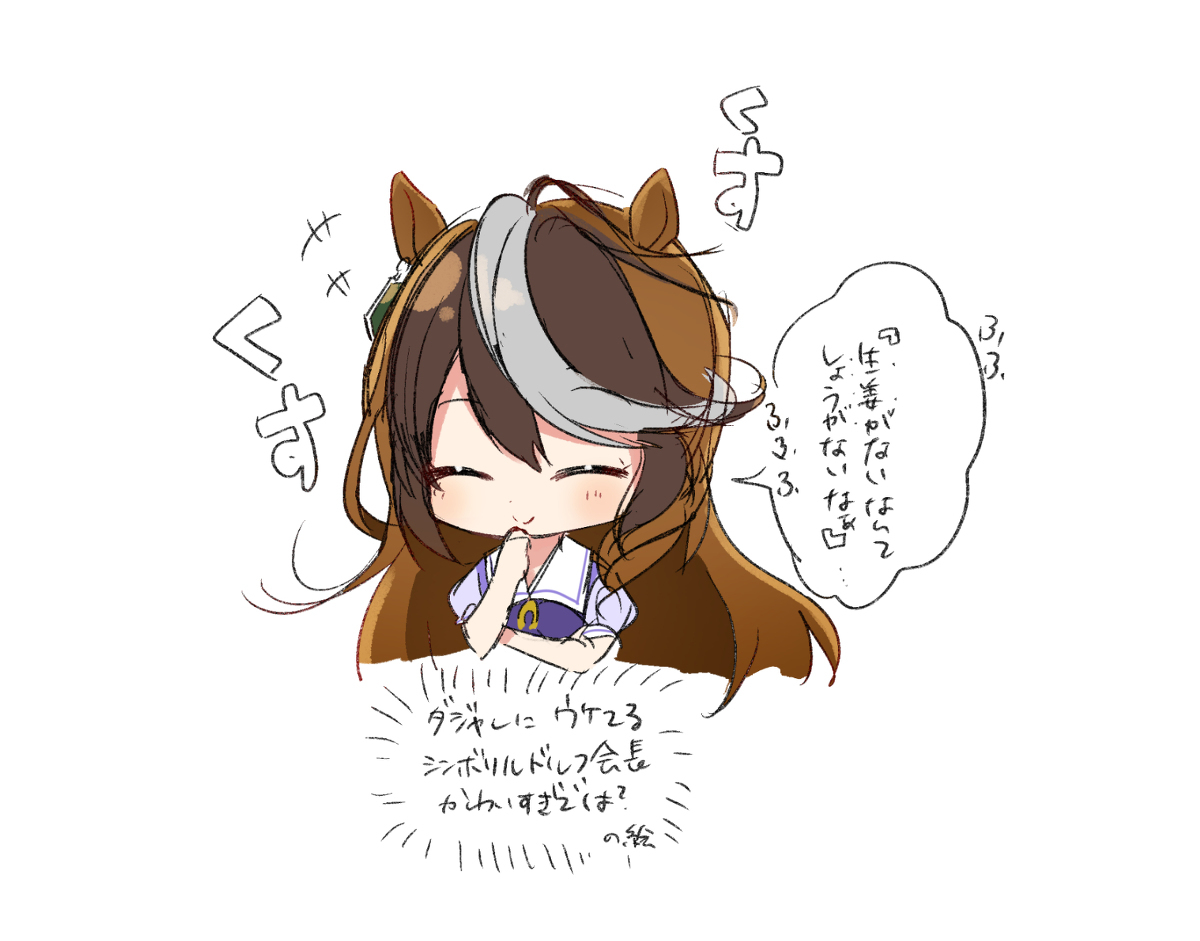 马娘总结 ①