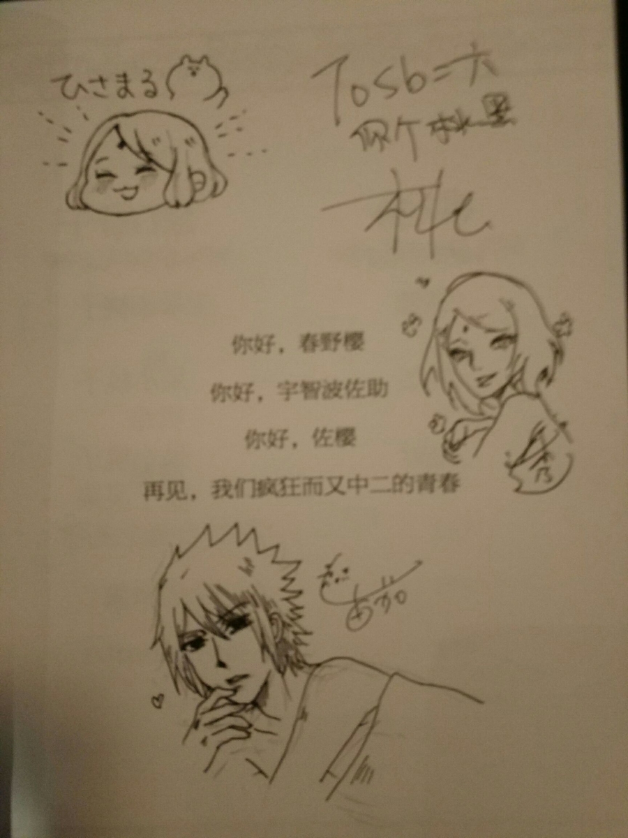 大概是个黑历史