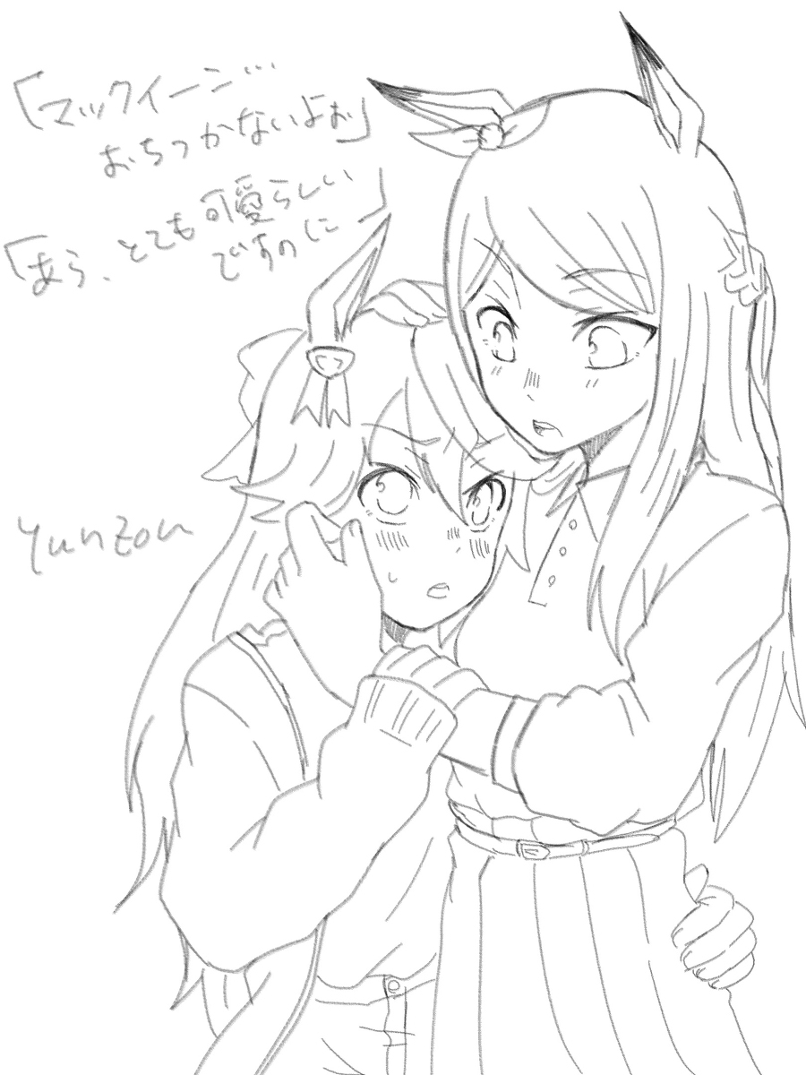 泰玛4