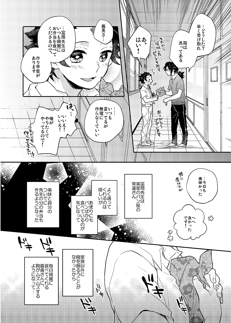 【5/16日轮新刊样本】义炭本