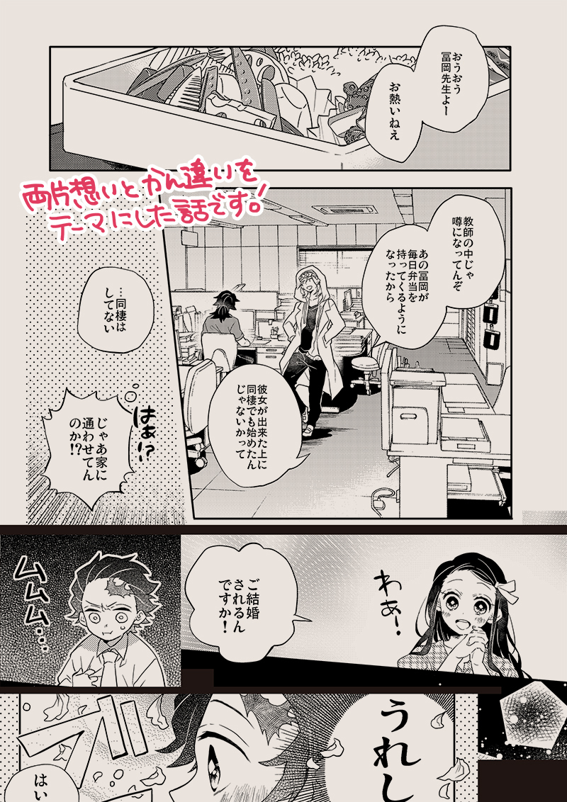 【5/16日轮新刊样本】义炭本