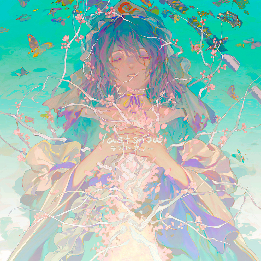 《Lastsnow/魂音泉》