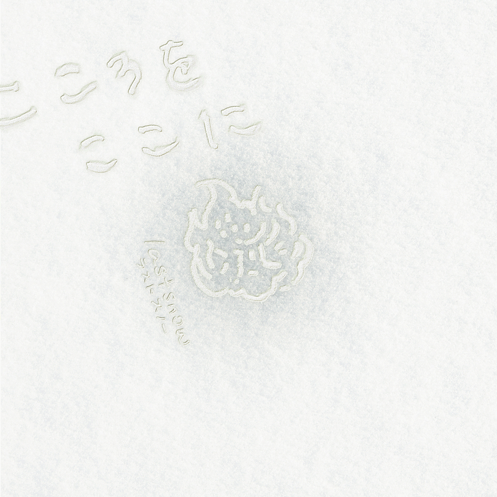《Lastsnow/魂音泉》