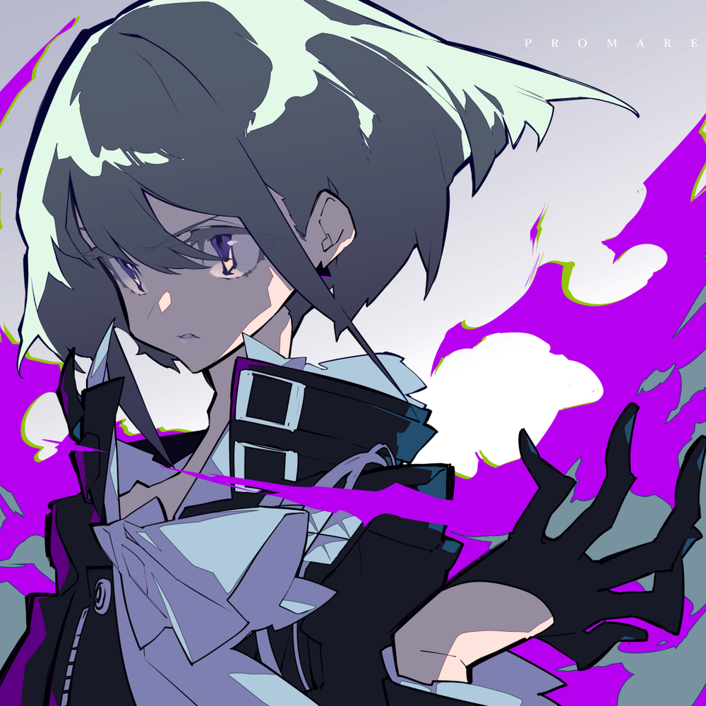 PROMARE