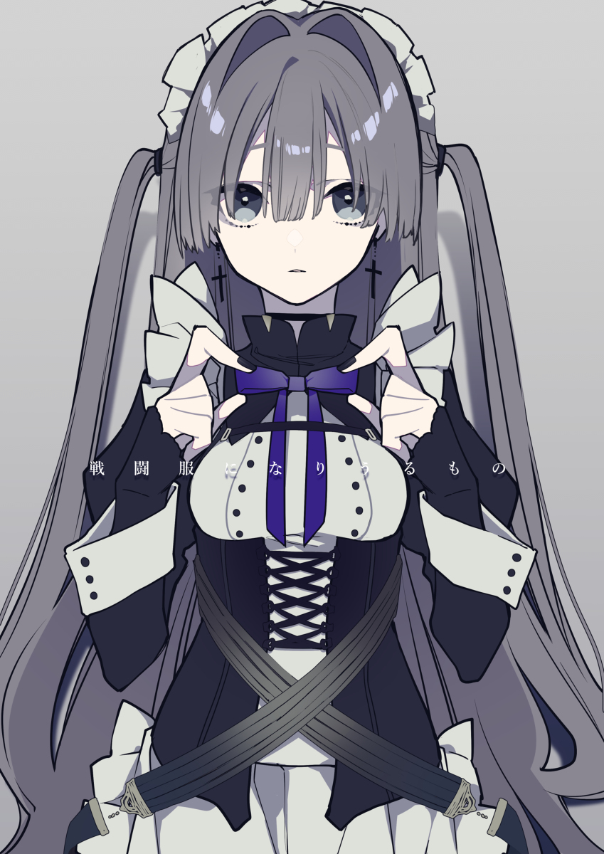 女仆装是战斗服