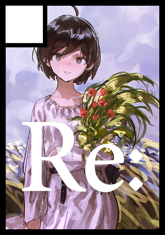To the autumn