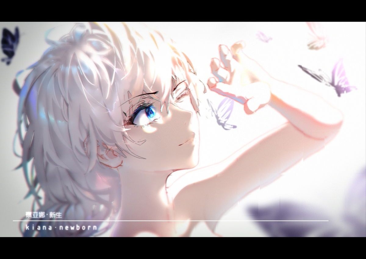 Kiana &middot; newborn