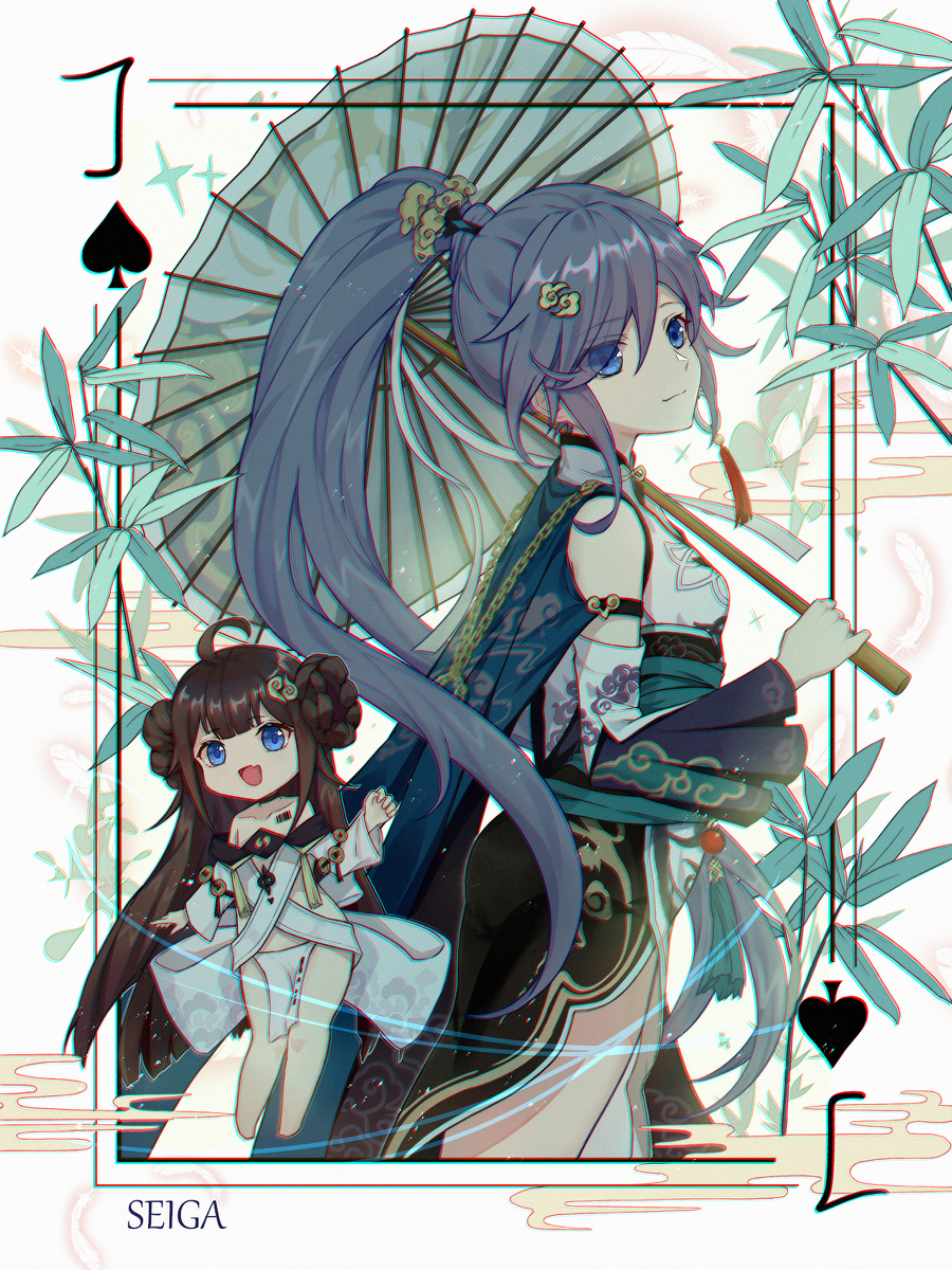 竹韵