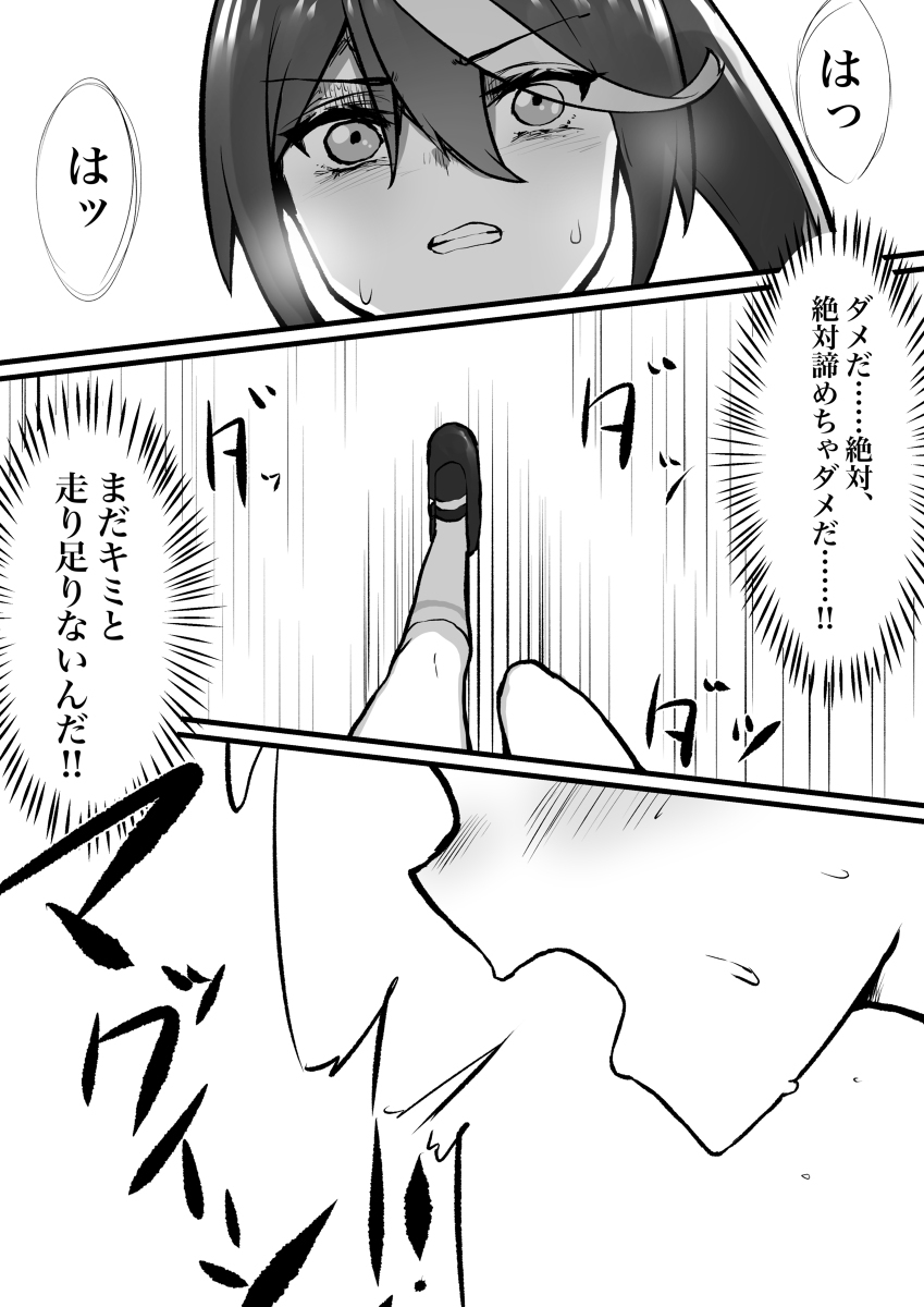 泰玛克