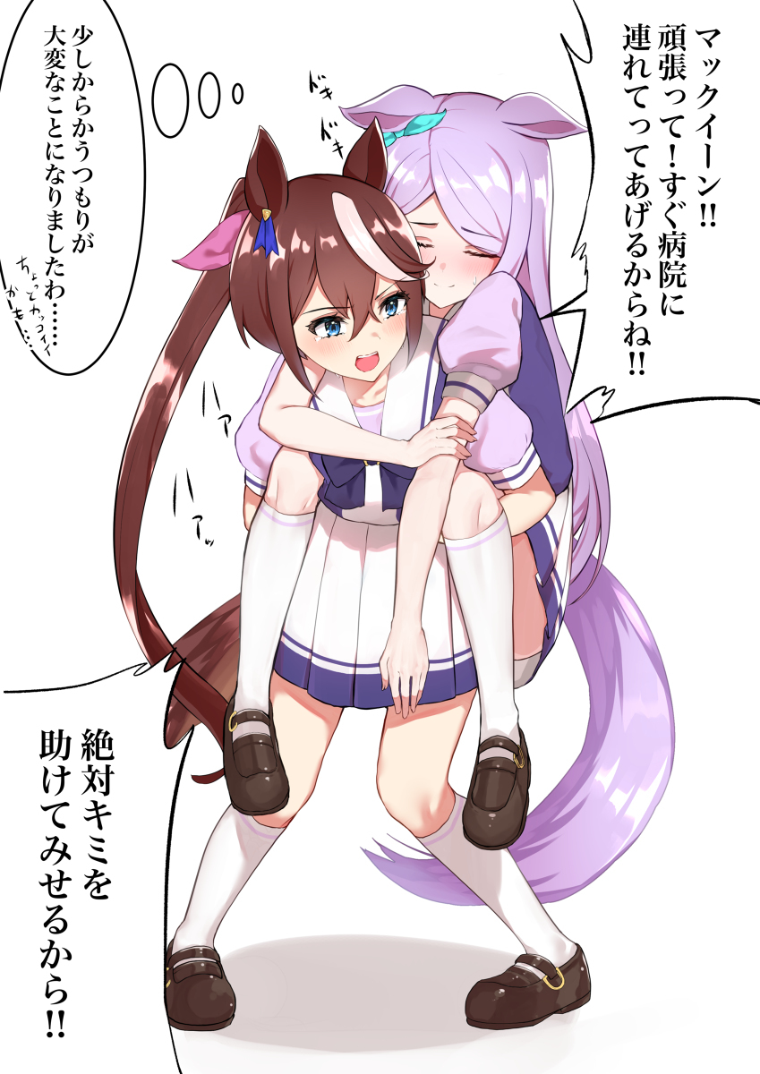 泰玛克
