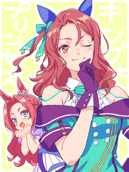 马娘