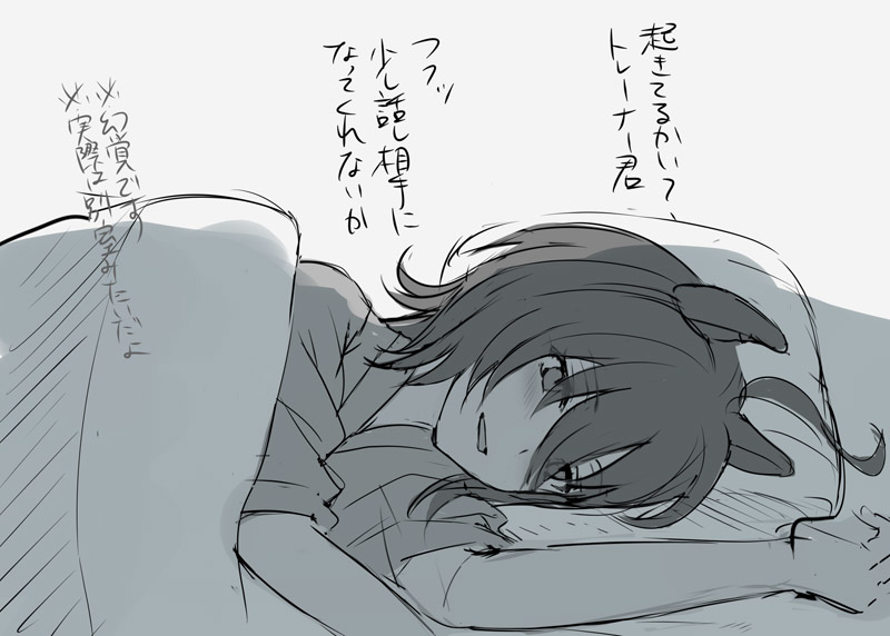 タキオン出来心色々