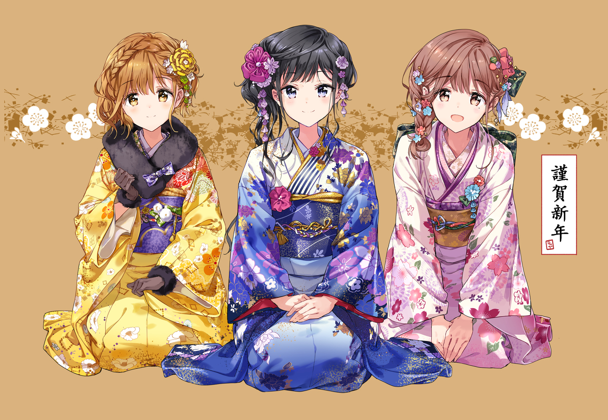 谨贺新年
