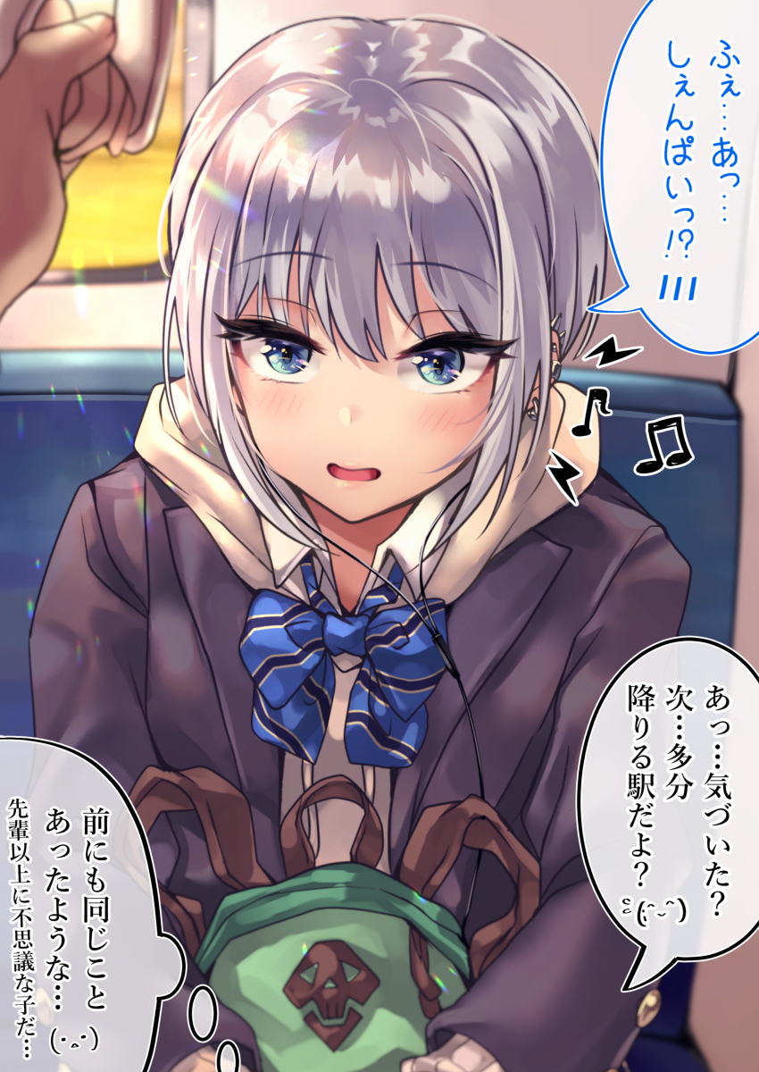 声音泄漏和偶然?