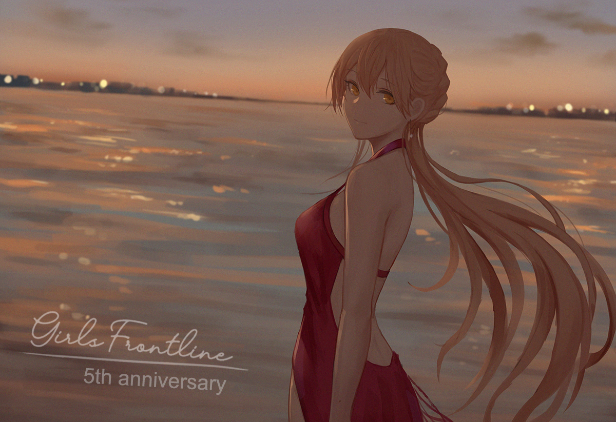 &ldquo;5th anniversary”