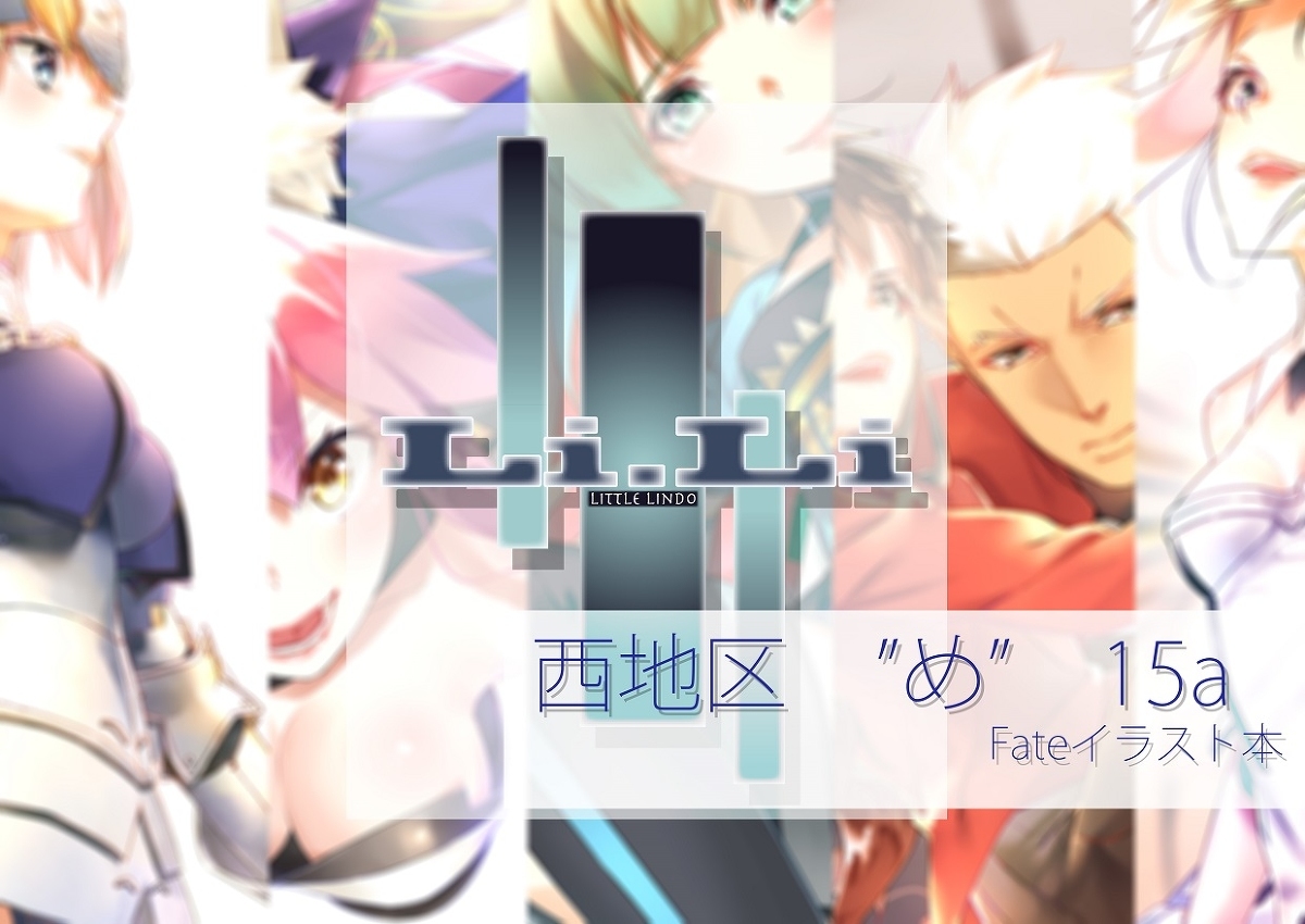 【C89】　新刊告知