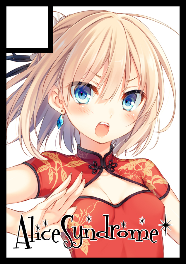 C88考上了!