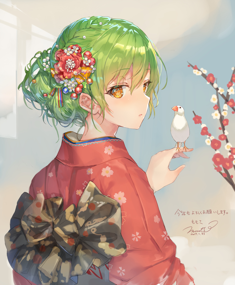 新年快乐2017