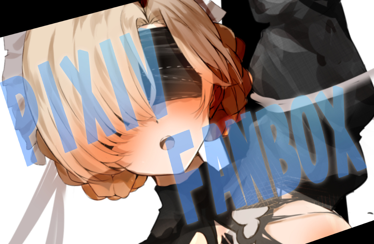 2B × 谢菲尔德