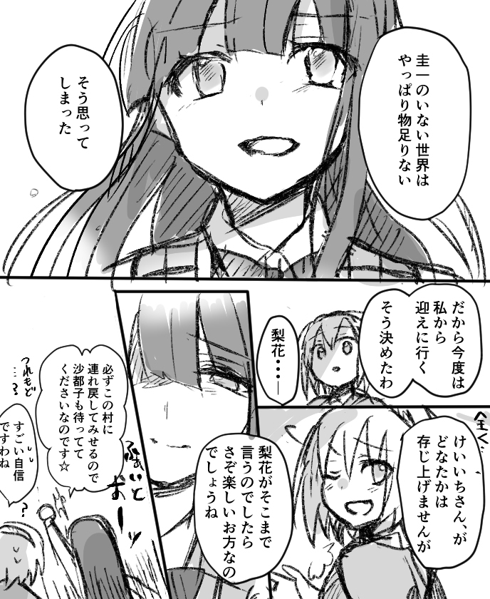 无题