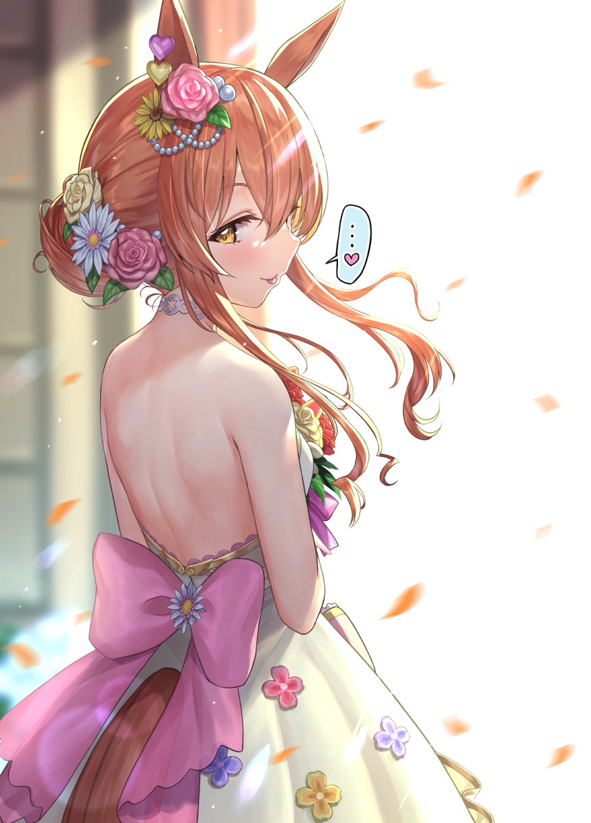 玛雅&hellip;&hellip;?