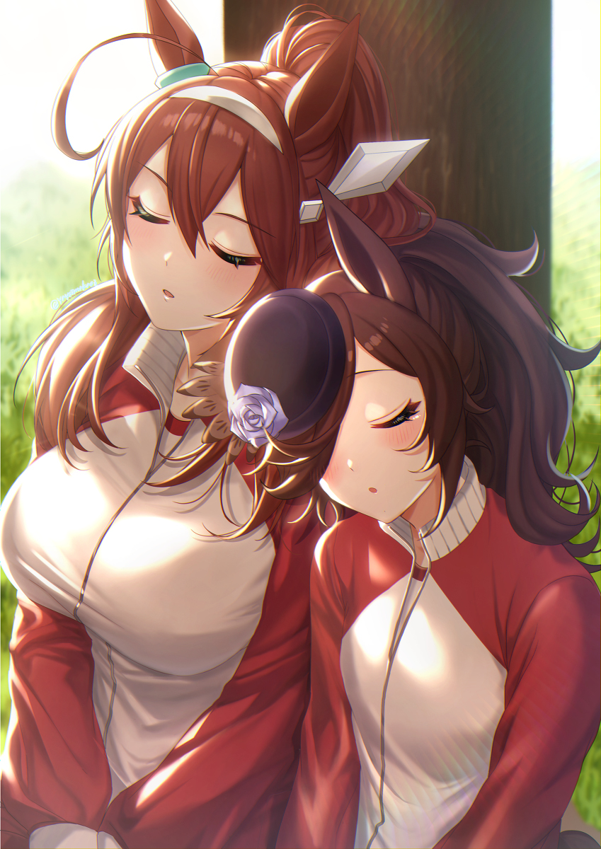 好耶