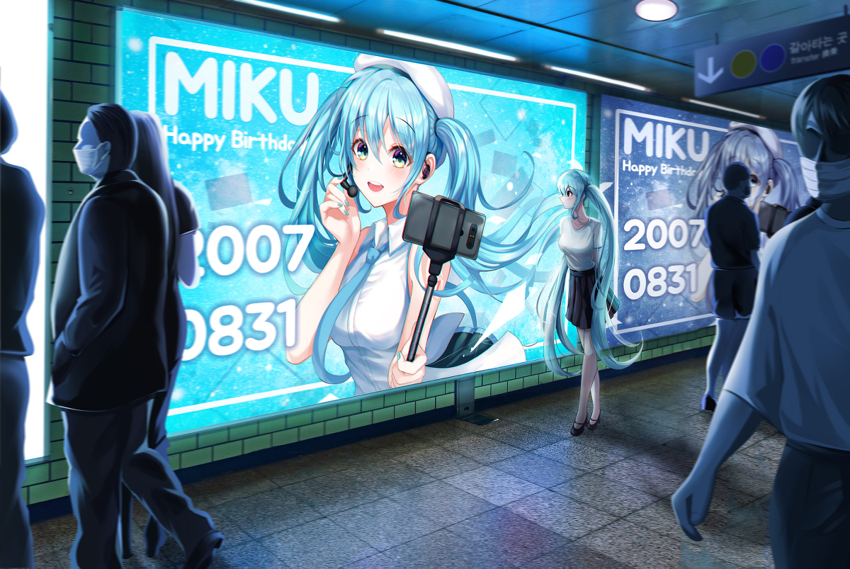 Happy Birthday MIKU