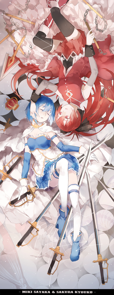 -❤-