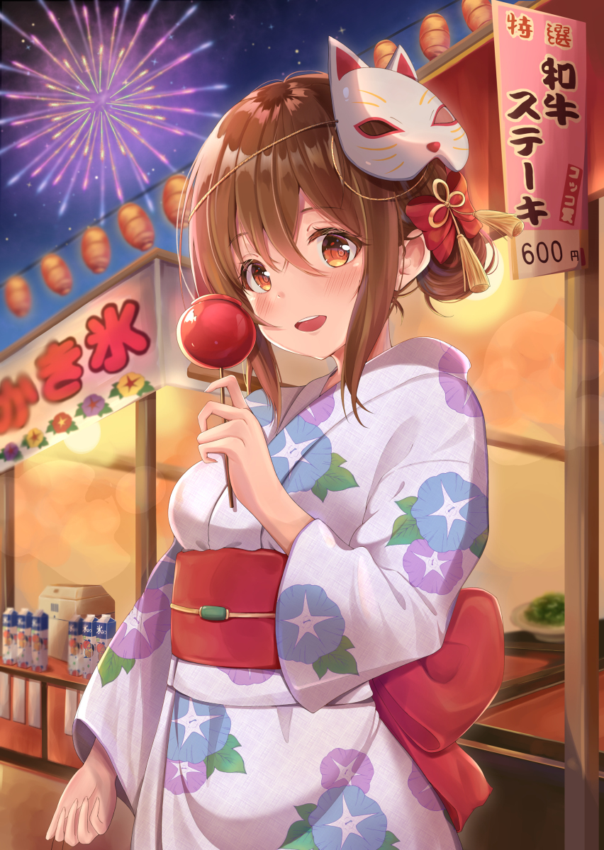 ムゲ