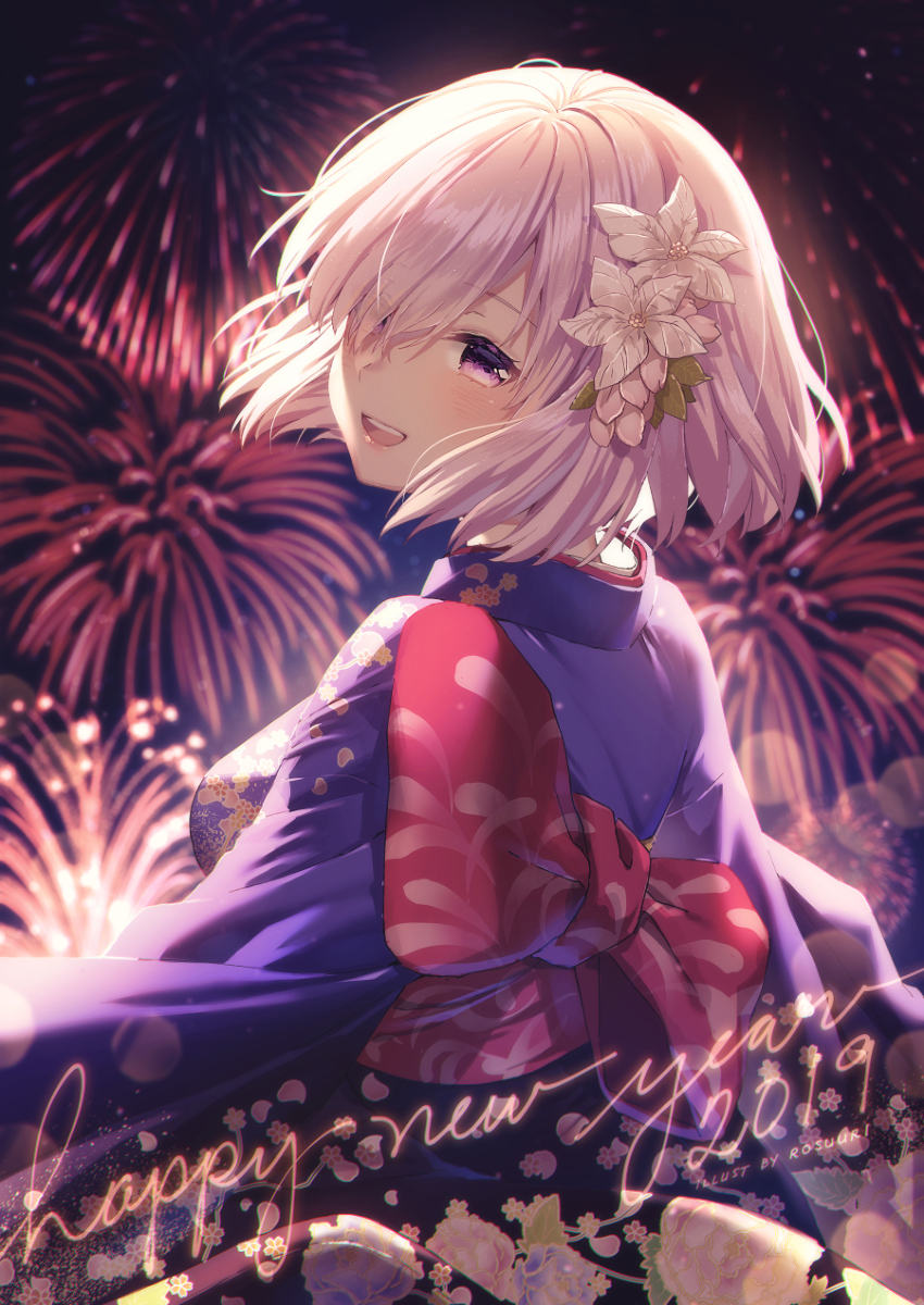 新年快乐!