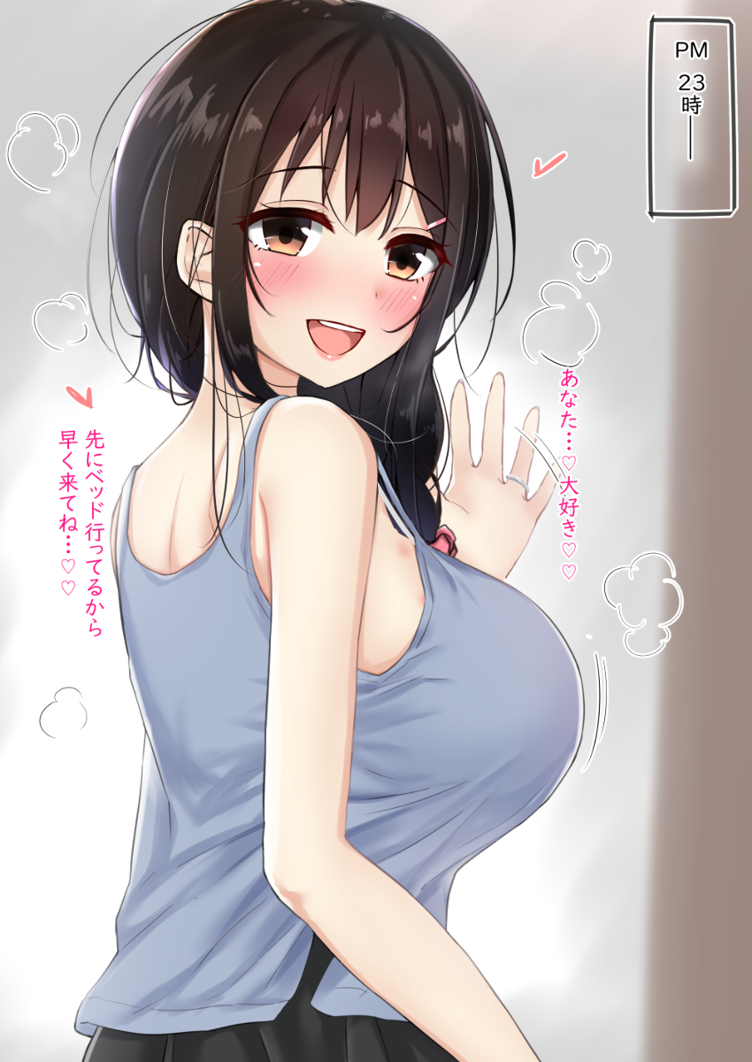 我试着勾引爸爸♡