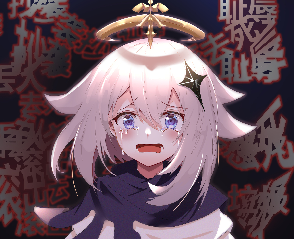 但是,派蒙她在哭啊!!