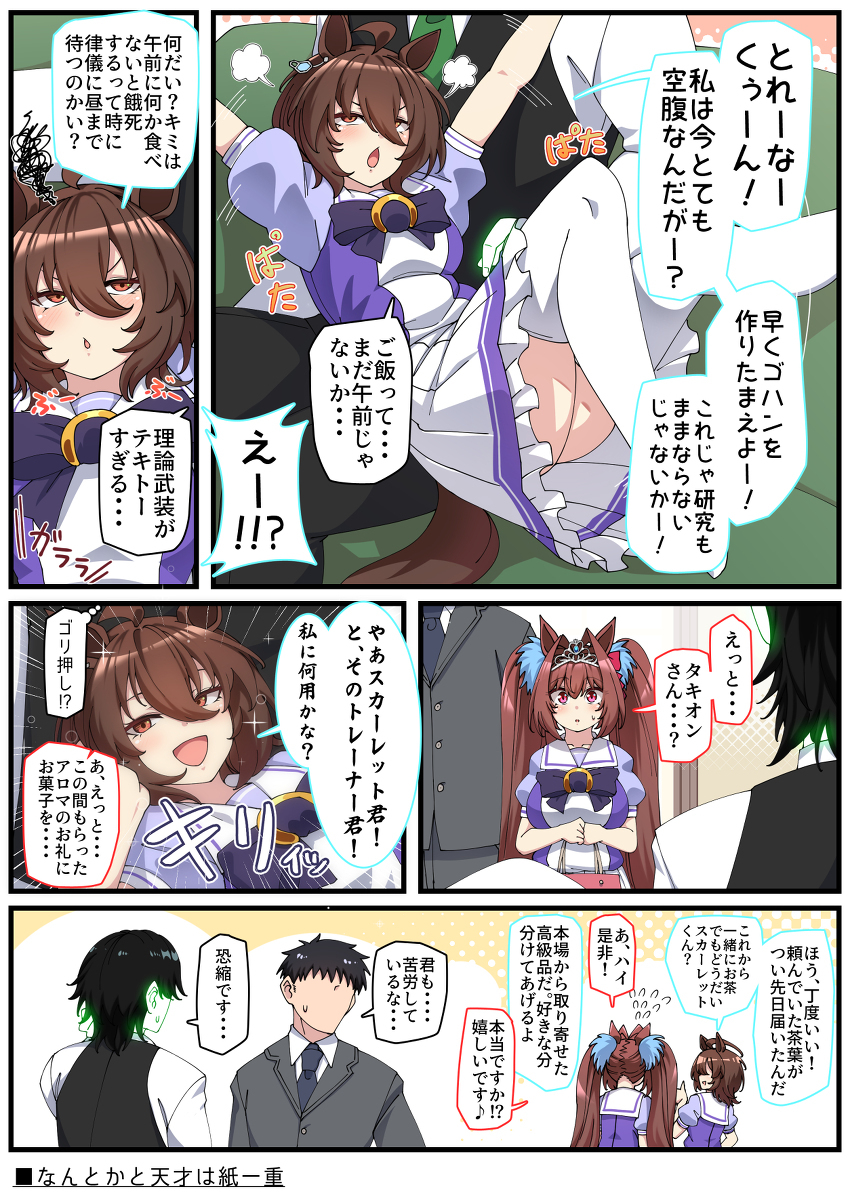 马塞5