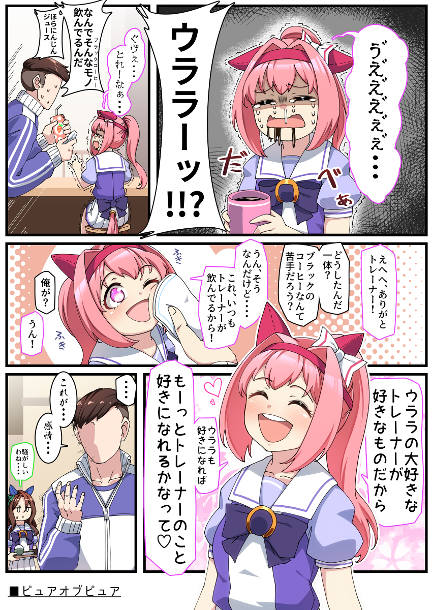 马塞5
