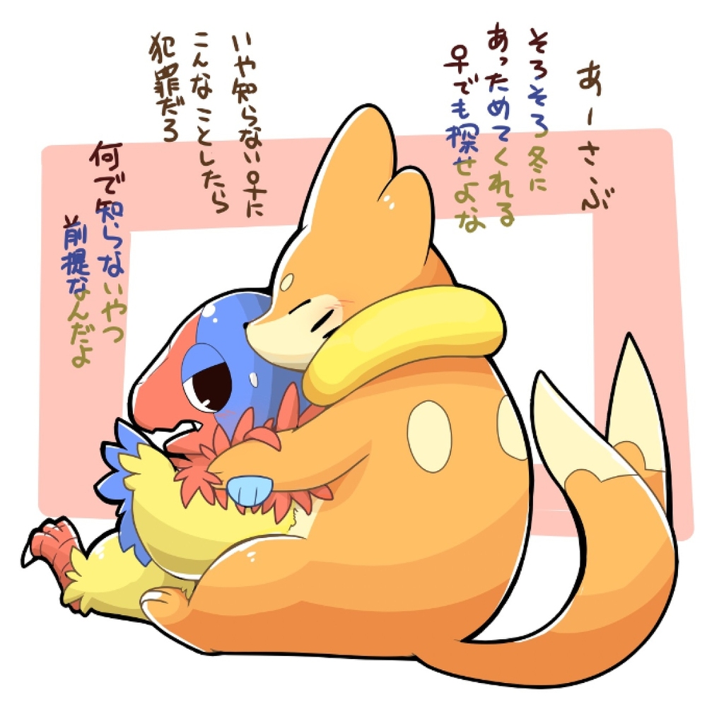 涂鸦集108