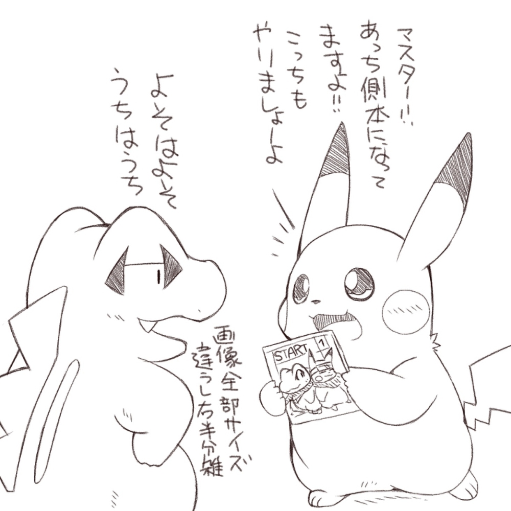涂鸦集92