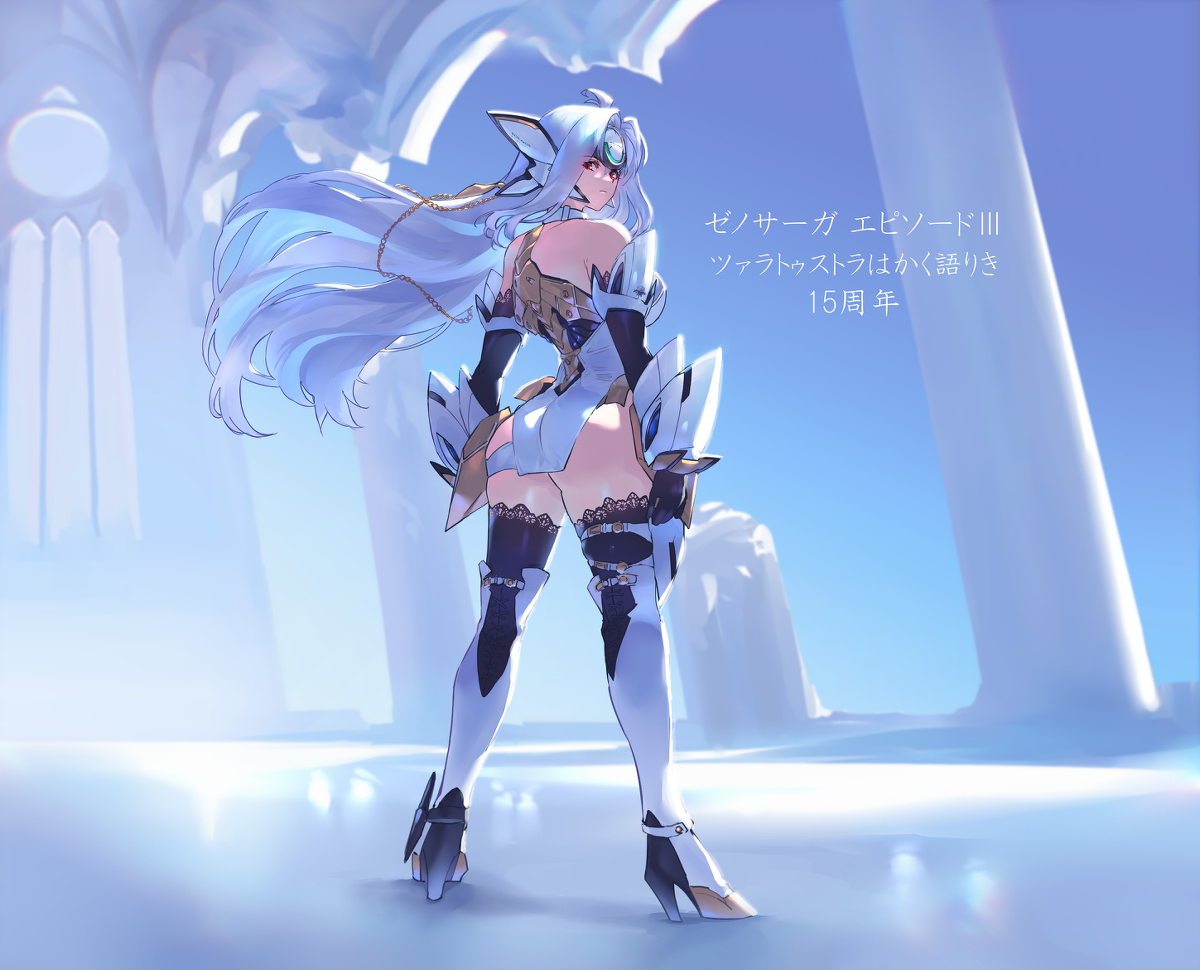 泽诺萨加EP Ⅲ 15周年