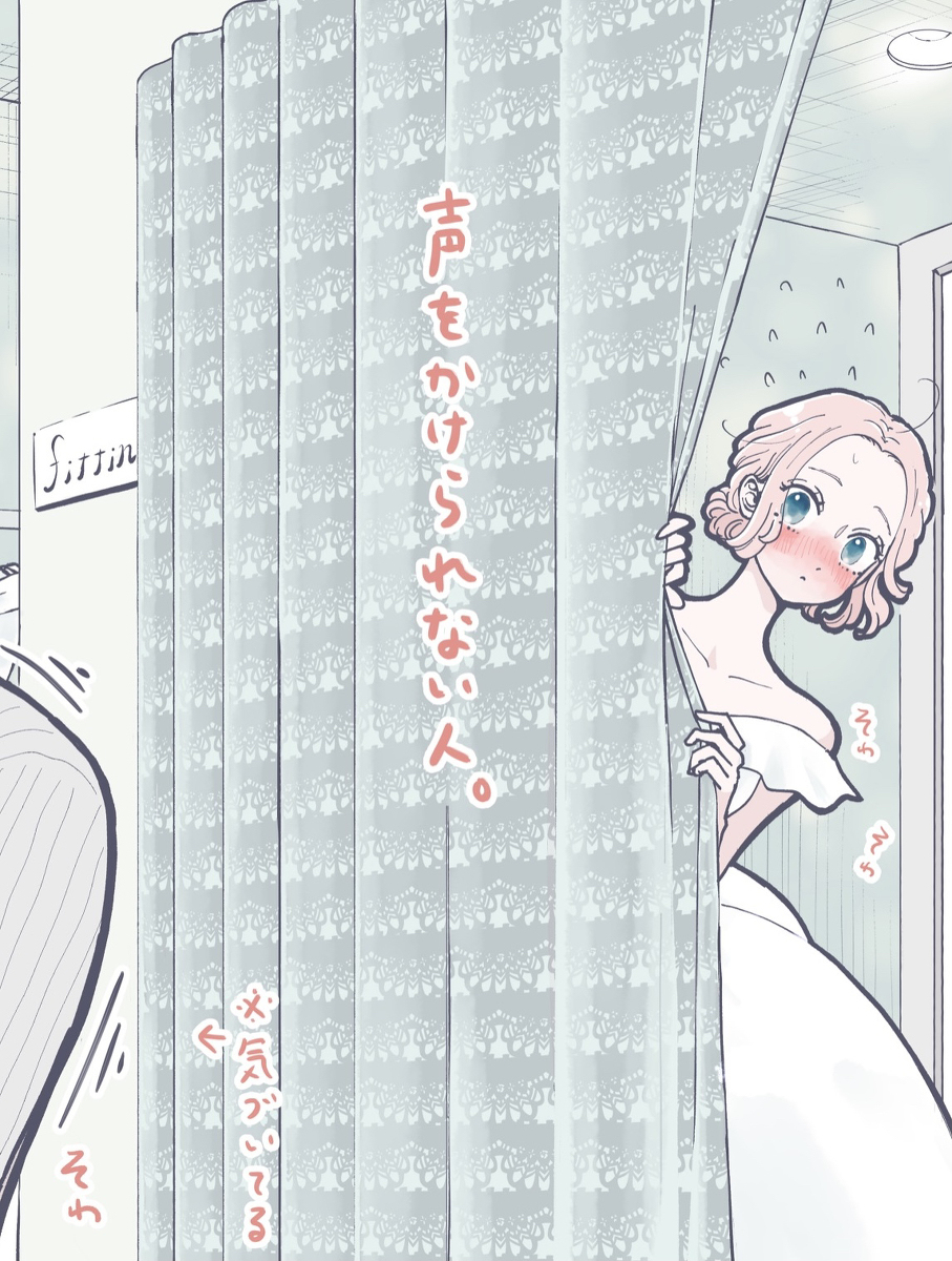 孤岛部长插画